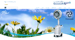 Desktop Screenshot of ghasran.com